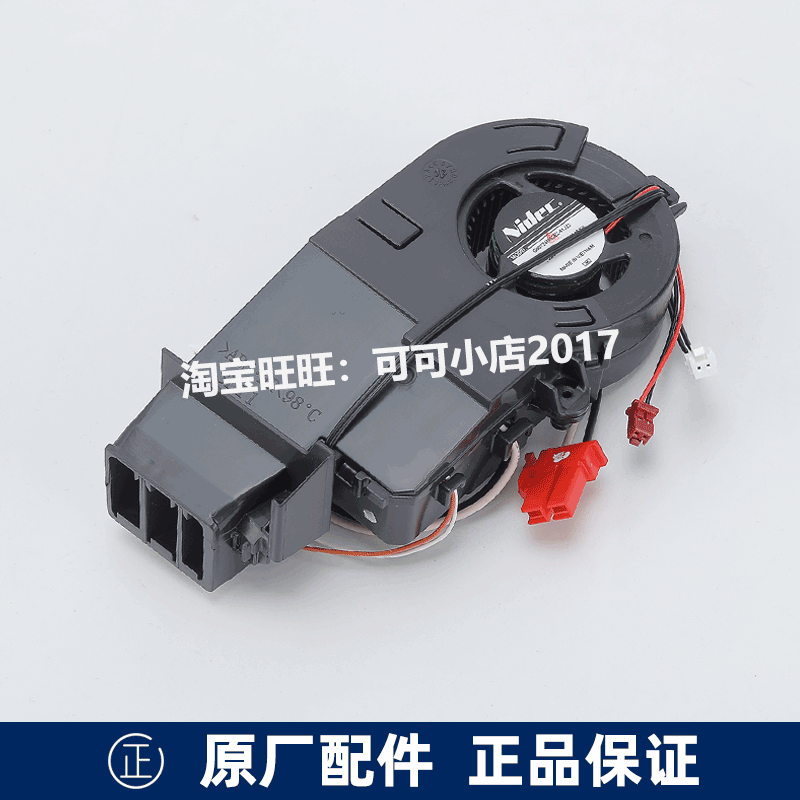 TOTO智能马桶盖配件TCF345暖风单元6631 9433 8211 6531烘干组件