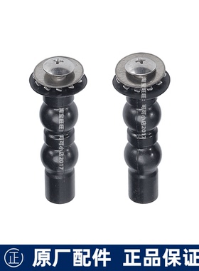 原装正品TOTO 马桶配件TC400CVK-1坐便盖连接螺丝垫片碰撞管