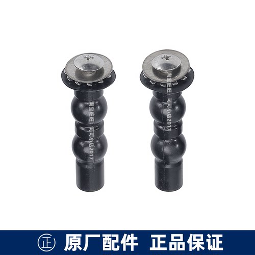 TC400CVK-1坐便盖连接螺丝