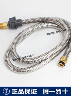 TOTO原装DK302CS厨房龙头配件DL331C抽拉式水龙头喷头连接软管