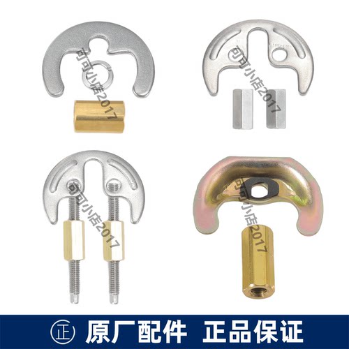 TOTO原装单孔龙头TLG01301B固定垫片TLE27001B马蹄铁螺杆紧固螺母
