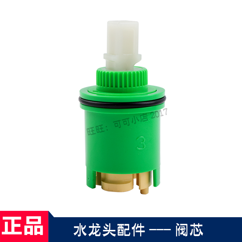 toto正品陶瓷阀dl368控制冷热水