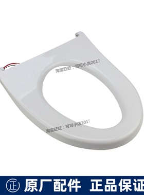 TOTO智能马桶盖配件TCF4721CS加热座圈790 9787 4731 9786WCS便座