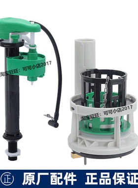 TOTO原装马桶水箱配件CW854SB坐便器844 870排水阀进水阀按键下水