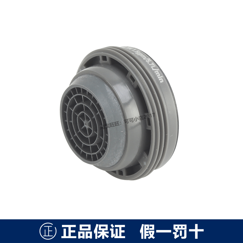 龙头起泡器toto价格 龙头起泡器toto图片 星期三 龙头起泡器toto价格 龙头起泡器toto图片 星期三
