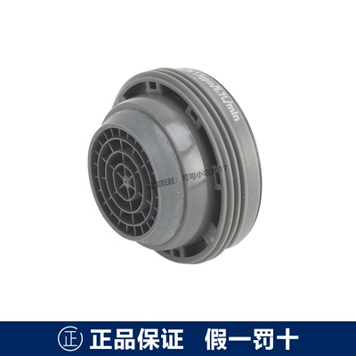 原装TOTO龙头配件起泡器出水嘴
