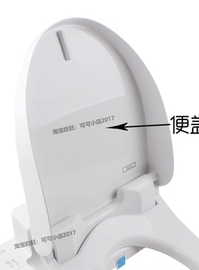 原装TOTO马桶盖配件TCF6601 6602CS卫洗丽上盖343 6532智能便盖