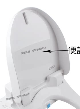 toto原装配件卫洗丽智能马桶盖