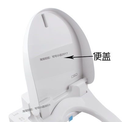 toto原装配件卫洗丽智能马桶盖