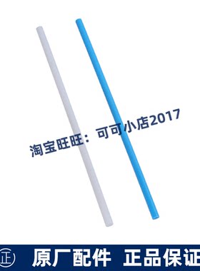 TOTO马桶按键导杆链接杆