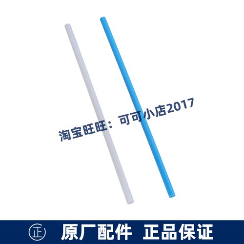 TOTO马桶按键导杆链接杆