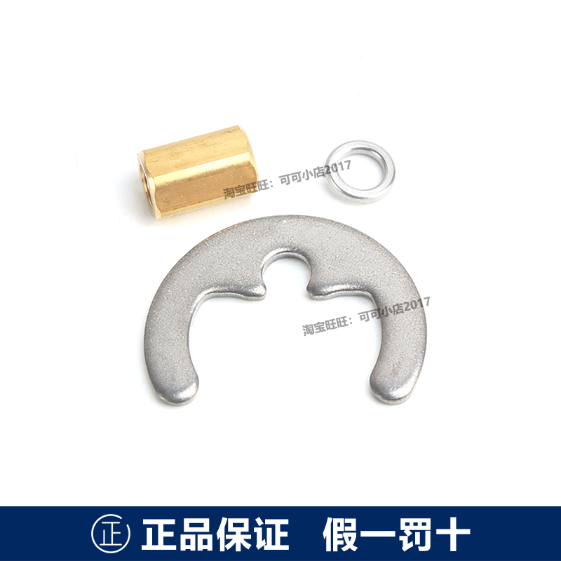 TOTO台盆单孔龙头配件TLG01301B安装配件TLS04307B底部固定底板