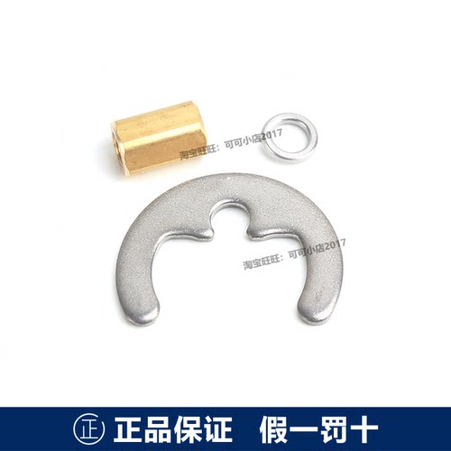 TOTO台盆单孔龙头配件TLG01301B安装配件TLS04307B底部固定底板