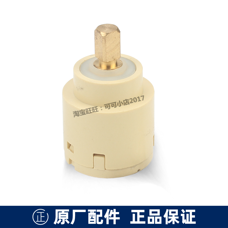 TOTO水龙头配件淋浴花洒切换