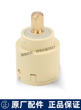 TOTO水龙头配件淋浴花洒切换阀芯DM911 910 TBW01S05喷头切替阀门