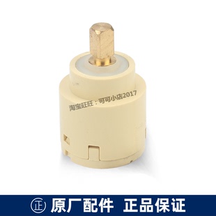 910 TOTO水龙头配件淋浴花洒切换阀芯DM911 TBW01S05喷头切替阀门