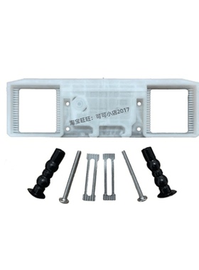 TOTO马桶盖配件TCF6724固定底板8232 3F260 2F910等安装可调节板