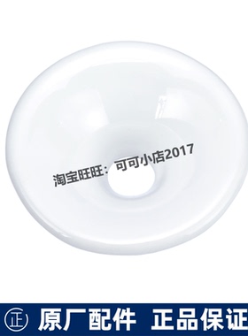 原装正品TOTO小便斗下水口瓷漏 过滤器 UWN180HB UWN180VB尿漏