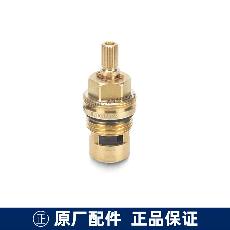 toto台盆淋浴龙头db209阀芯