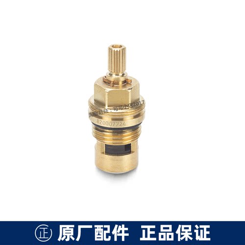 toto台盆淋浴龙头db209阀芯