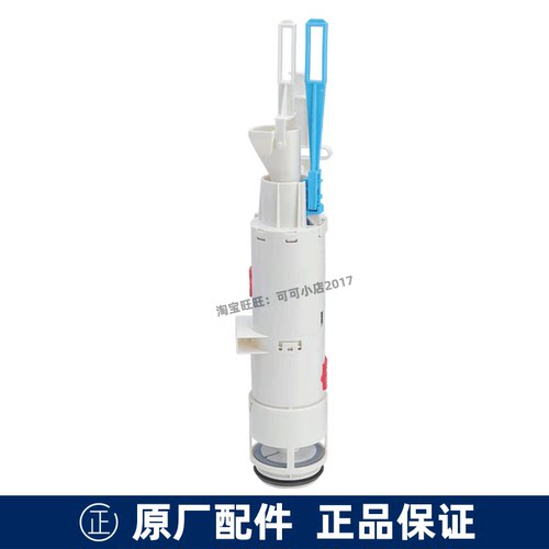 WH053隐藏式水箱出水器