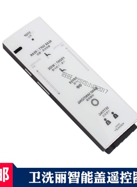 全新原装TOTO卫洗丽配件TCF 4721 4722遥控器智能马桶盖控制按键