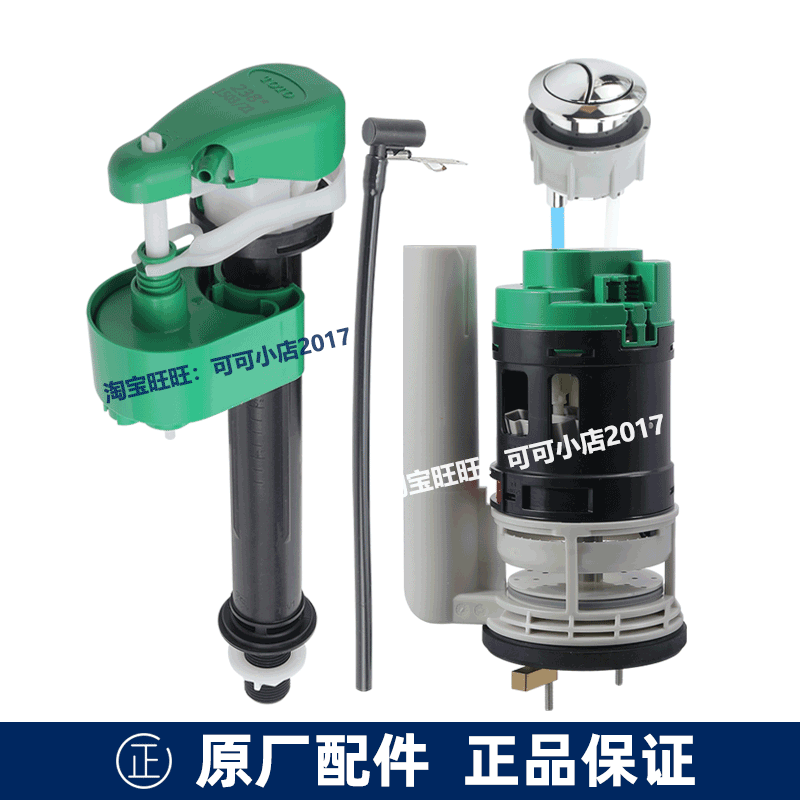 TOTO原装马桶水箱配件CW 817 EB REB坐便器排水阀进水阀按键下水