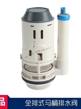 TOTO马桶水箱配件坐便器排水阀SW734B 708RB 719RB单出水阀冲水阀