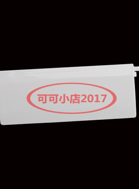 TOTO卫洗丽配件智能马桶盖TCF6431 TCF6432 TCF6451CS暖风口档板