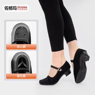 考级秧歌舞鞋女黑根胶州民族舞藏族东北民舞鞋儿童黑布鞋