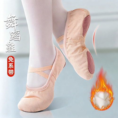 儿童舞蹈鞋加绒体操冬季保暖牛皮