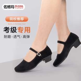 考级秧歌舞鞋女黑根胶州民族舞藏族东北民舞鞋儿童黑布鞋