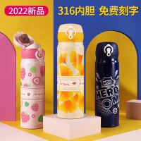 曙曦儿童保温杯316L食品级不锈钢直饮杯学生上学专用水壶男童女孩