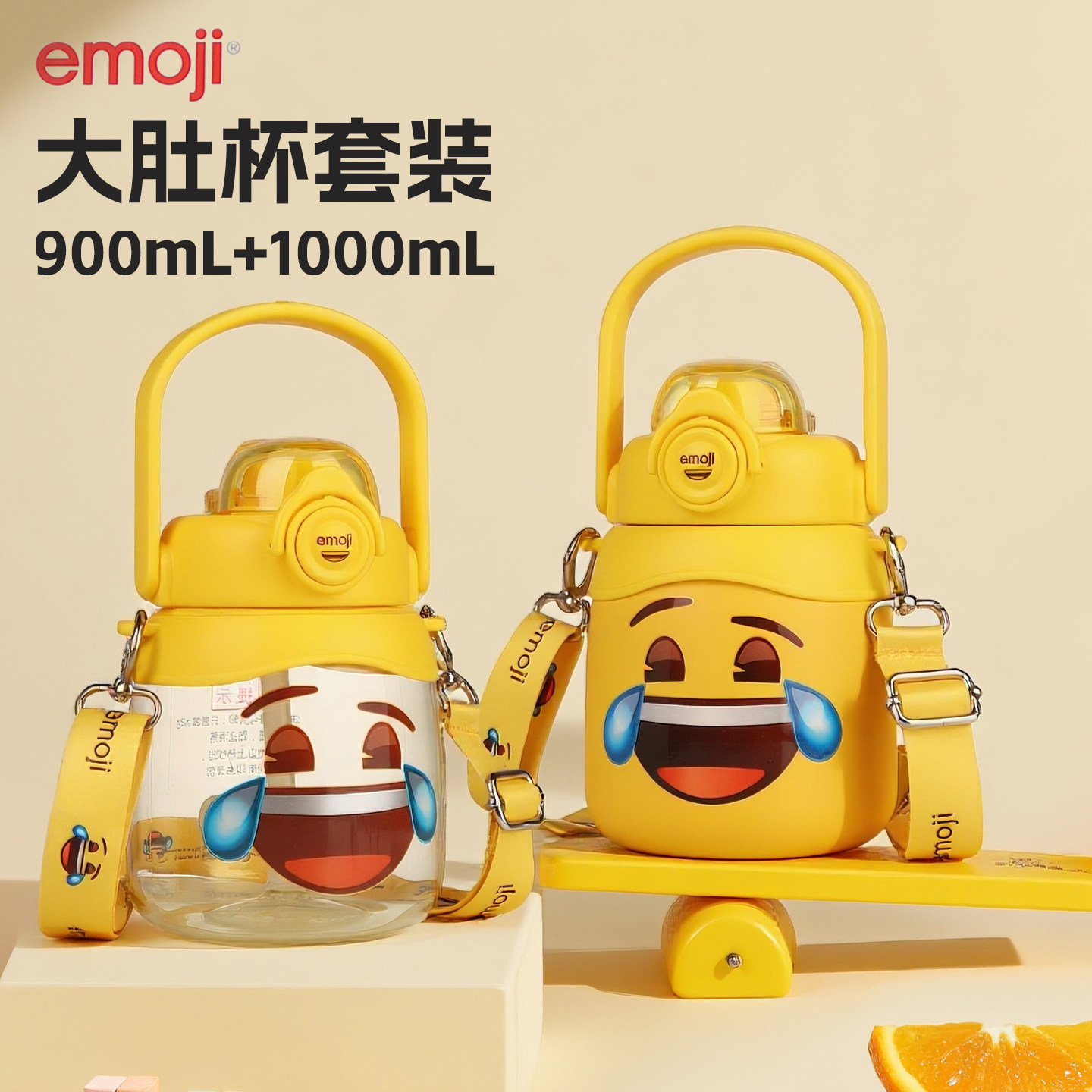 儿童水杯学生上学专用吸管杯幼儿园宝宝保温杯大容量大肚杯子套装