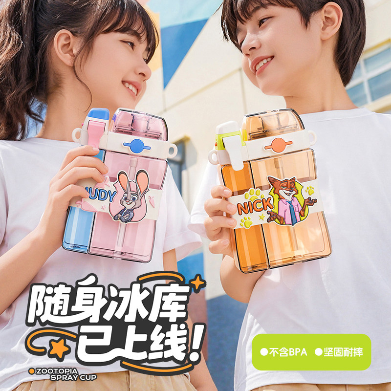 疯狂动物城儿童便携喷雾吸管杯