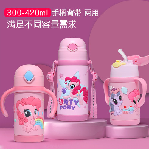 带吸管手柄水壶儿童保温杯