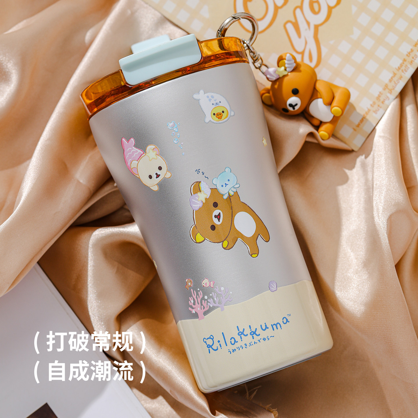轻松小熊316不锈钢便携咖啡杯