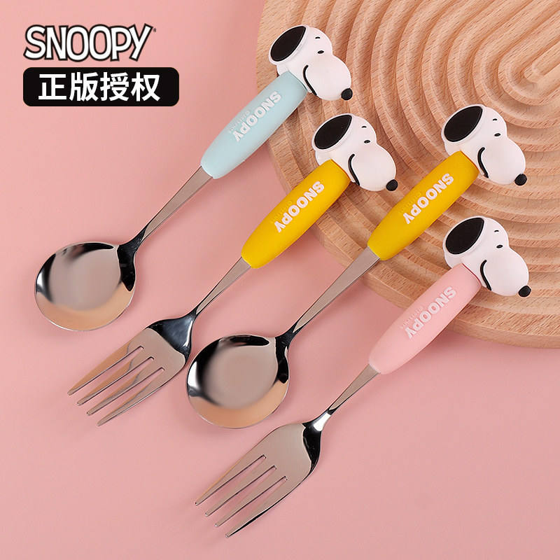 史努比304不锈钢叉子勺子家用高颜值儿童宝宝卡通可爱勺叉套餐