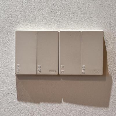 开关贴纸标识金属浮雕立体配电箱电表箱电闸总闸告示贴纸电灯开关