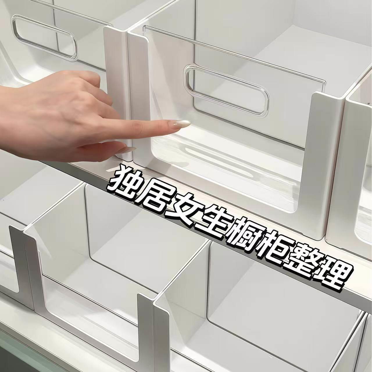 整体橱柜收纳盒整理盒抽屉式可伸缩透明可视泡面零食药品杂物收纳