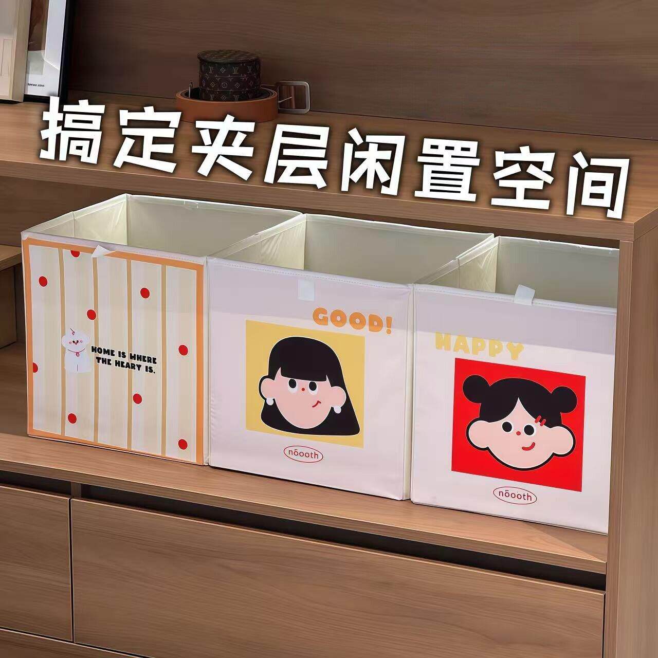 懒人收纳法Get!可摺叠衣物收纳箱卧室衣柜内衣裤子袜子整理神器