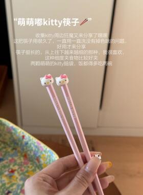 哈喽KT合金筷子家用高档抗菌防霉一人一筷加长防摔防滑2025新款