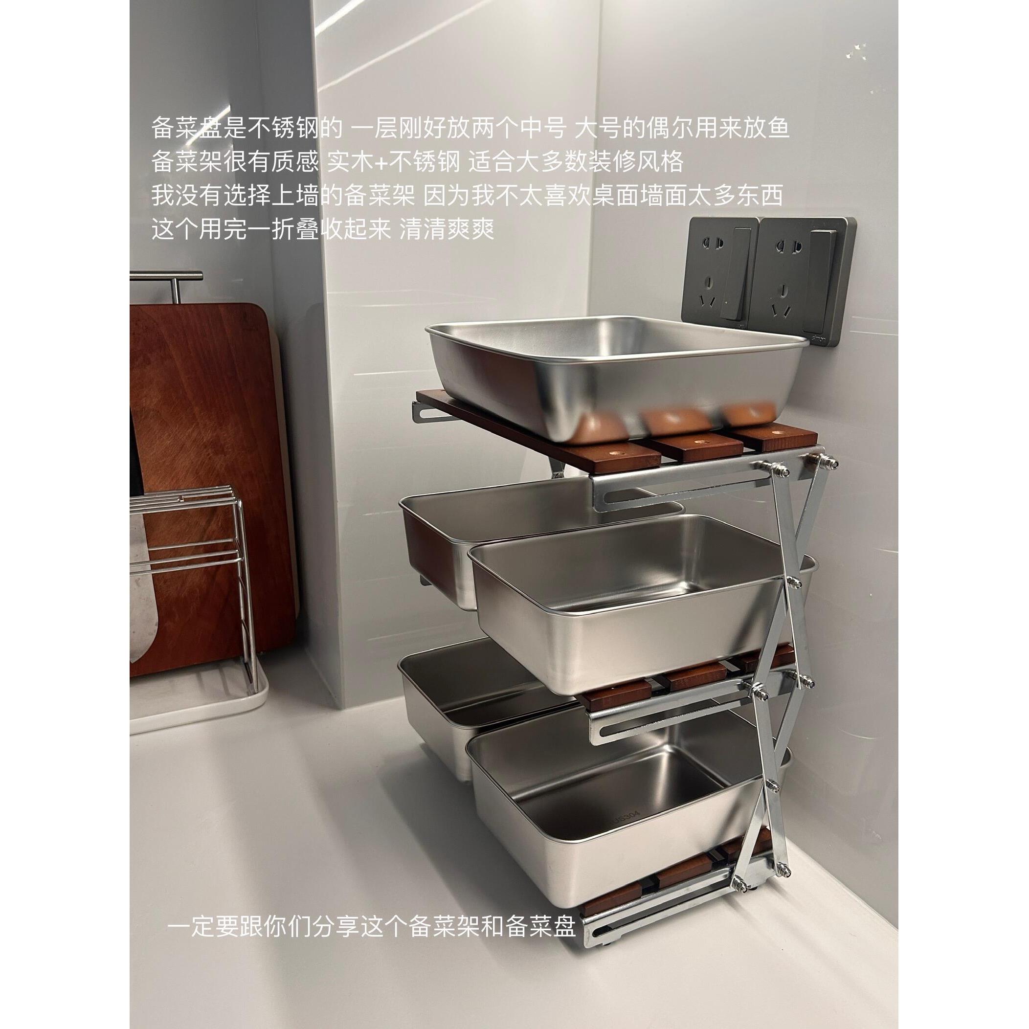 【厨房好物】厨房多功能置物架收纳架子多层台面调味品新型可折叠
