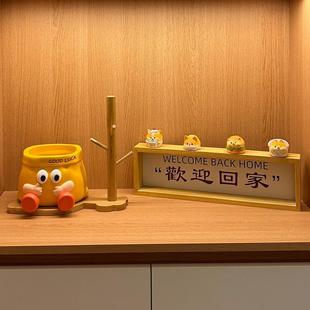 【新家的100个快递】桌面摆件装饰客厅创意入户门玄关家居好物