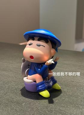 【厕所搭子】蜡笔小新摆件桌面卫生间装饰可爱家居好物改造小物件