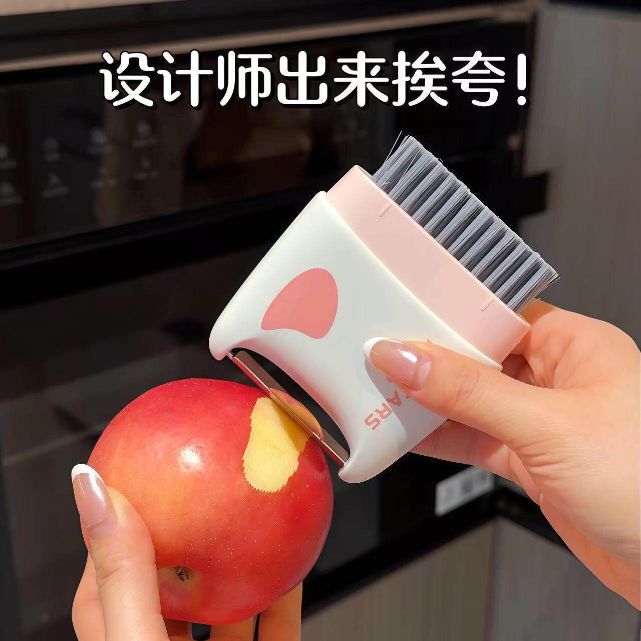 能刷能削二合一削皮刀土豆黄瓜果蔬清洁刷多功能刮刀厨房洗菜神器
