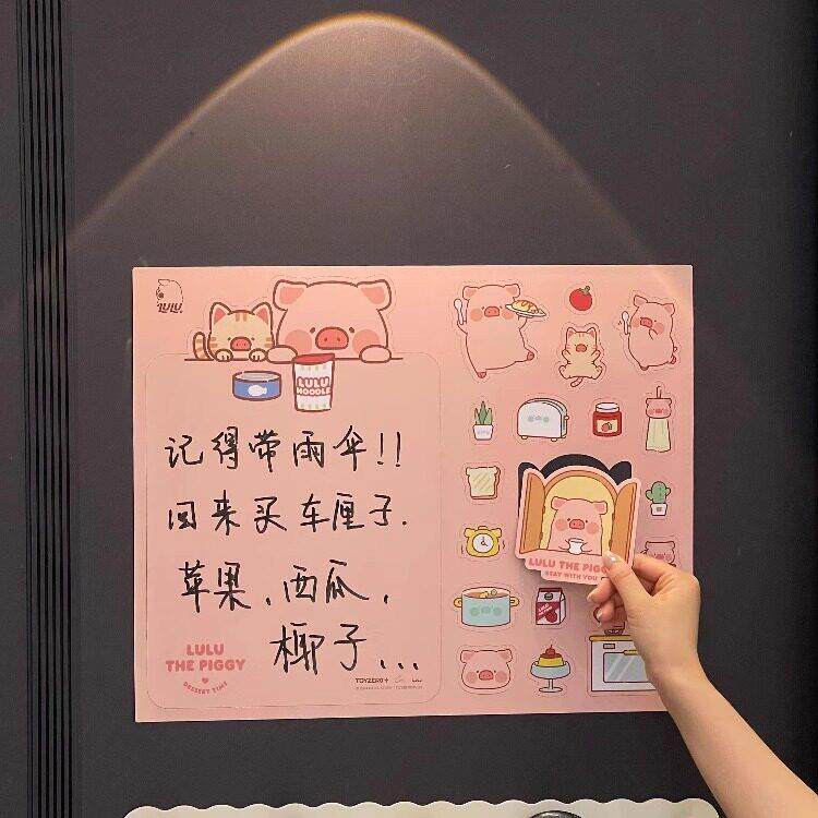 lulu猪磁吸冰箱贴留言板个性新家装饰卡通家用可擦记事菜单写字板