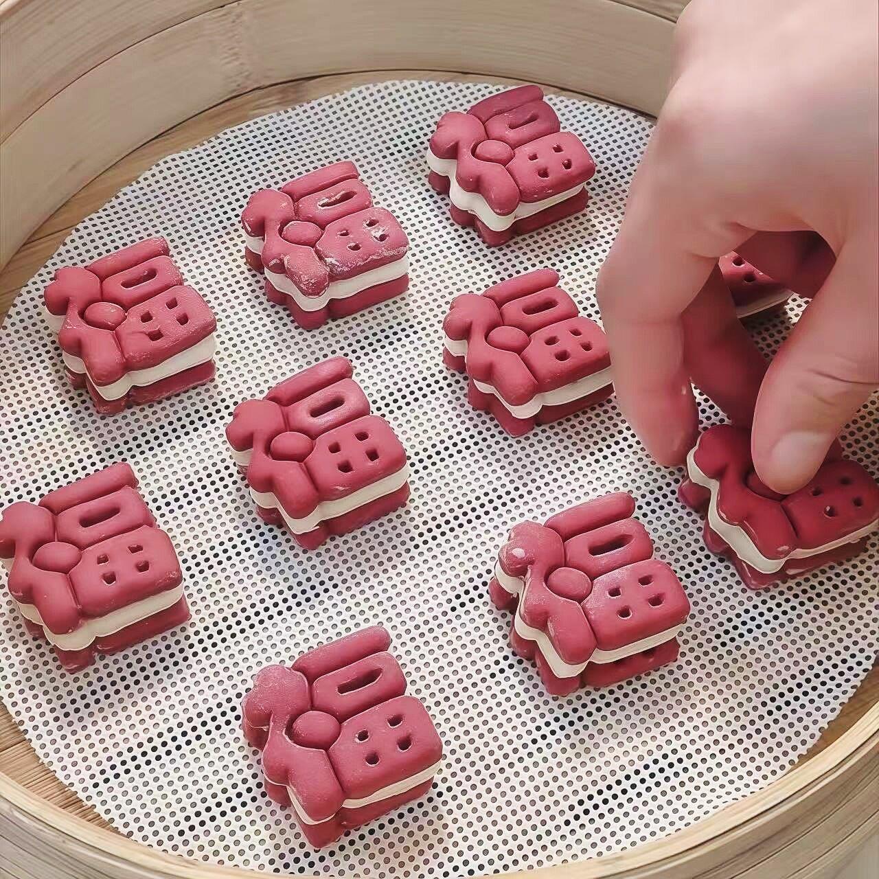 福字馒头模具2026春节家用diy福禄寿囍发财面食夹心饼干烘焙工具