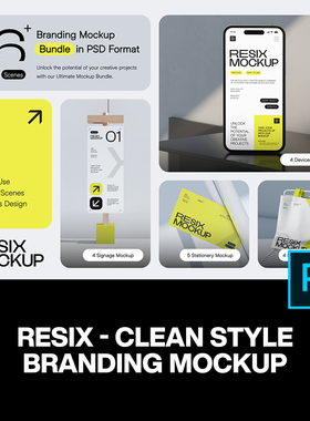 17款品牌形象VI应用数码文具导视服装设计作品ps样机展示效果图