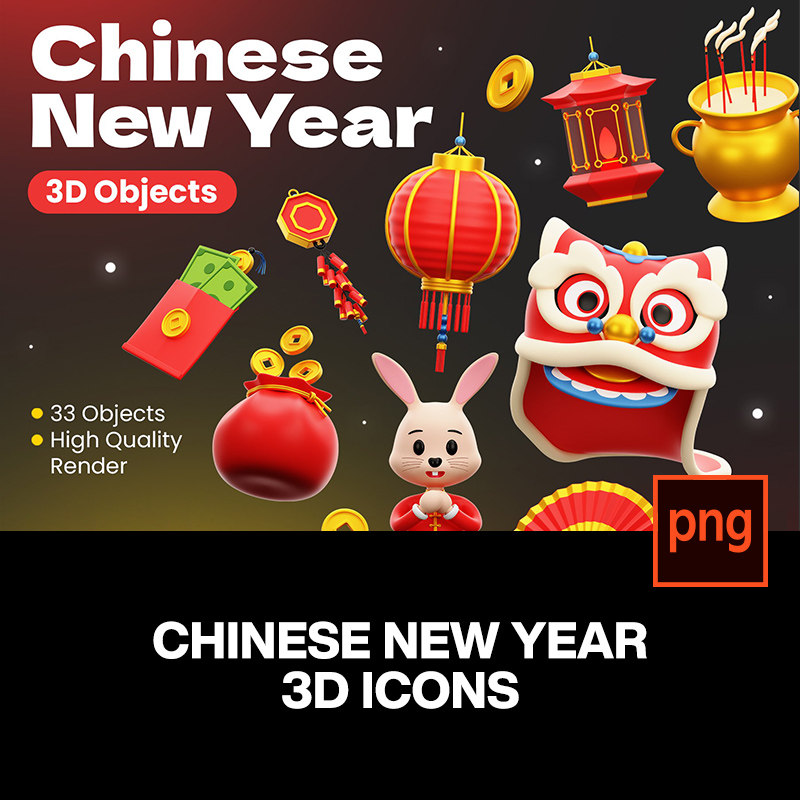 100款3D卡通兔年春节元宵中国新年插图插画png免抠图片设计素材